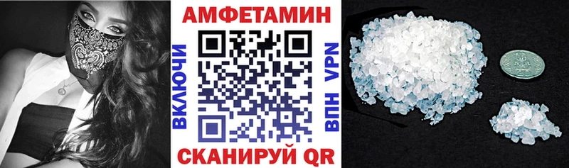 наркотики  Мураши  АМФ 97% 