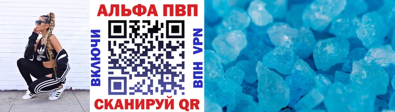 сколько стоит  Мураши  Alpha-PVP СК 