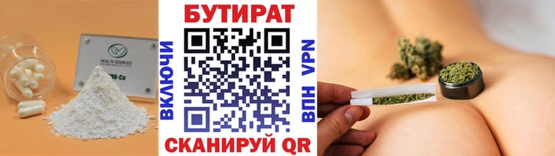 БУТИРАТ 1.4BDO  Мураши 