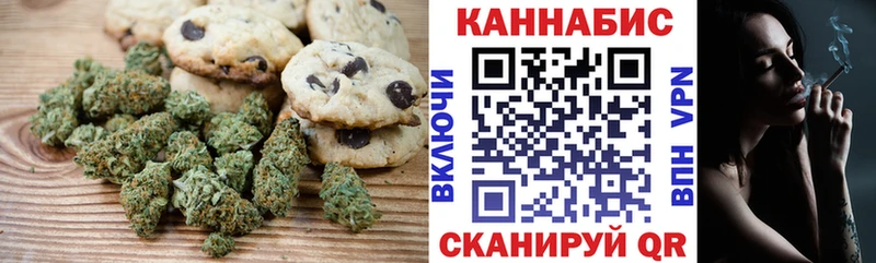 Cannafood конопля  Мураши 