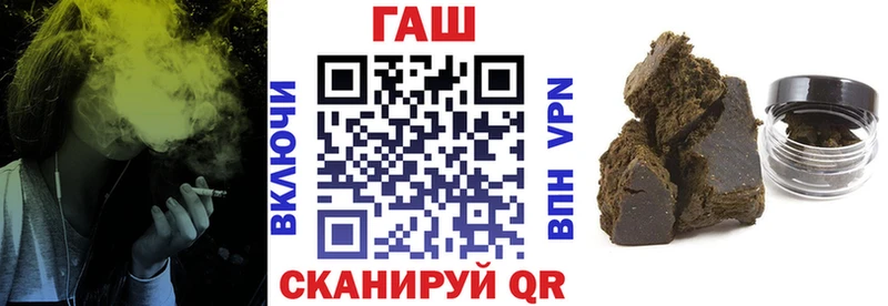 ГАШИШ Premium  Мураши 