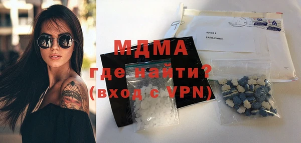 метамфетамин Алексин