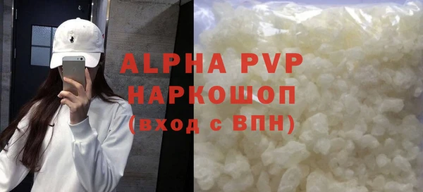 apvp Алексеевка