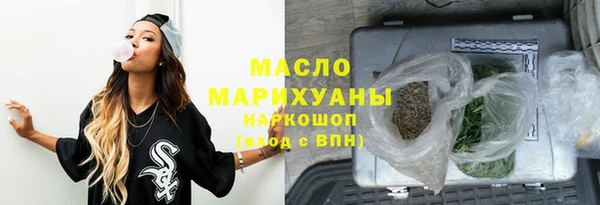метамфетамин Алексин
