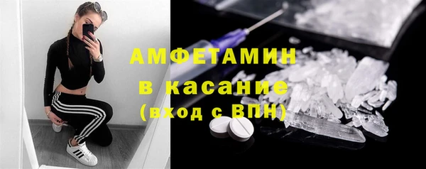 метамфетамин Алексин