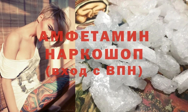 спиды Алзамай