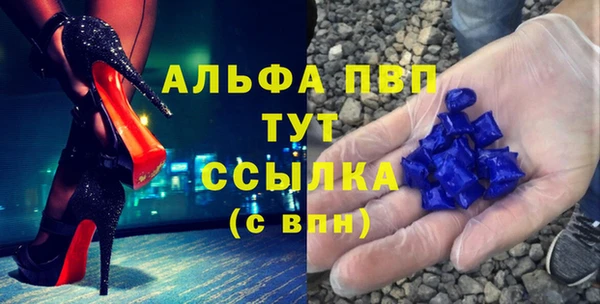 apvp Алексеевка