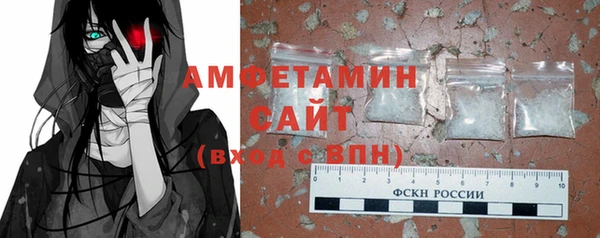метамфетамин Алексин