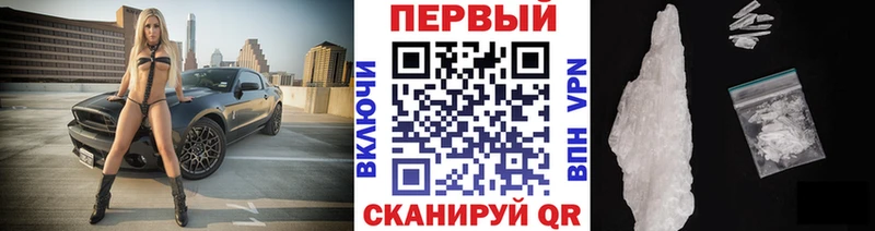 Метамфетамин пудра  Мураши 