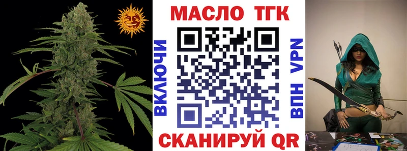 MEGA вход  Мураши  Дистиллят ТГК жижа 
